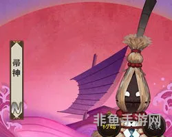 阴阳师帚神哪里多(阴阳师网易版下载)