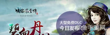 侠客风云传刀剑归真(侠客风云传双武怎么学)