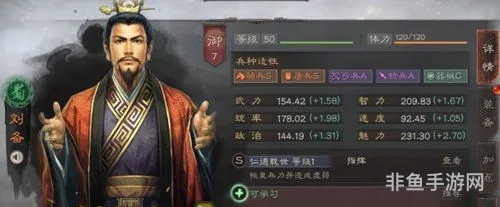 三国志战略版游戏玩法(三国志战略版灵犀客户端官网)