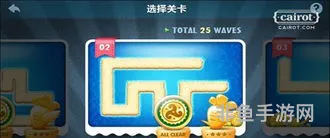 保卫萝卜海洋第2关金萝卜(海底第10关图解攻略)