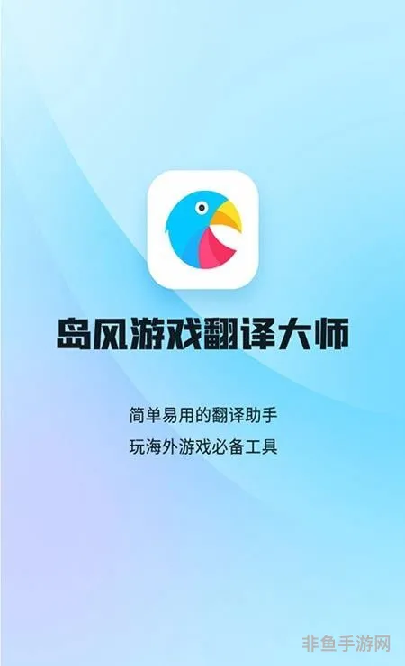 海外游戏软件app(海外游戏推广平台)