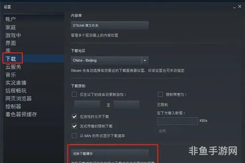 dota2国服一直蓝字怎么办(dota 正在登录中)