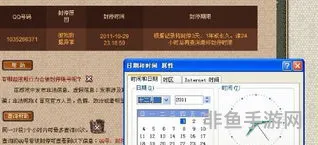 dnf一个月登陆记录查询系统(如何查看dnf登录记录)