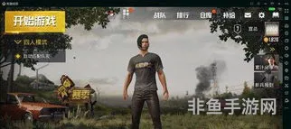 绝地求生官方网站登录(绝地求生账号购买)