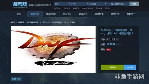 吃鸡账号在什么平台上买(pubg账号在哪里购买)