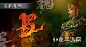 真三国无双3完美存档(真三国无双3修改人物数据)