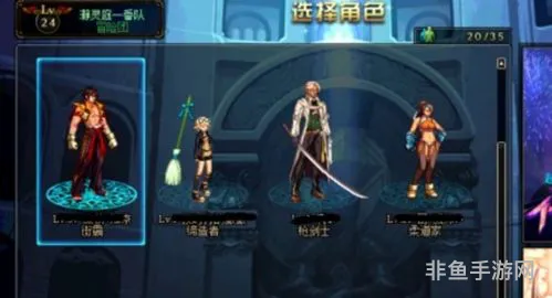 dnf附魔找谁npc(DNF附魔装置)