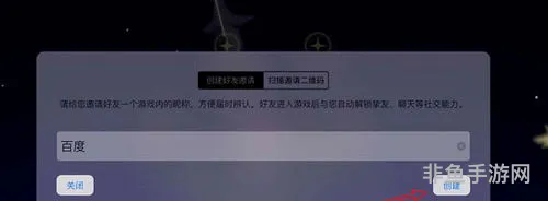 光遇怎么加好友(光遇对方发过来的编码怎么加)