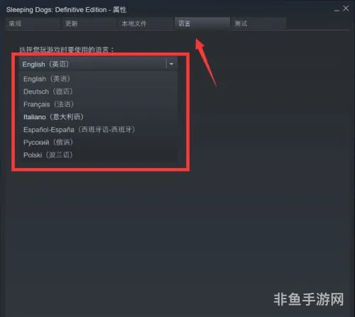 steam热血无赖怎么调中文(热血无赖语言设置在哪)