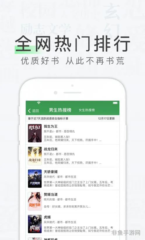 天天读书app(天天阅读app下载安装)