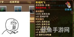 三国梦塔防官网(梦塔防s手游官网下载)