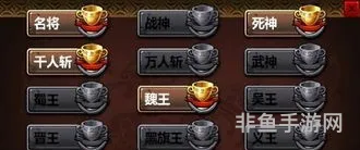 三国大时代4变态修改版(三国大时代3无限内购)