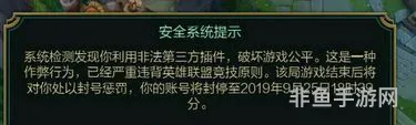 lol封号3年免费解封(lol封号一个月怎么解除)