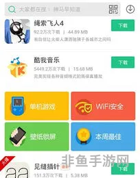 pp助手正版并安装(爱思助手ios直装)