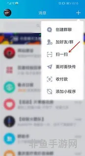 qq个人轨迹网页查询官网(QQ个人轨迹入口2023)