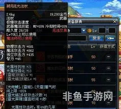 dnf元素爆破师用什么武器(dnf元素师用法杖还是魔杖)