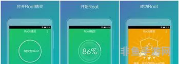 root最新版(强力root工具一键root)