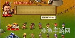 盗版三国志修改版(三国策略游戏大全)