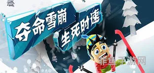 滑雪大冒险内置mod菜单视频(滑雪大冒险最新版)