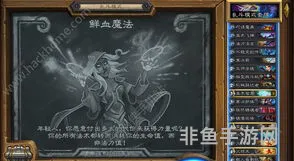 魔法大作战(鲜血魔法乱斗)