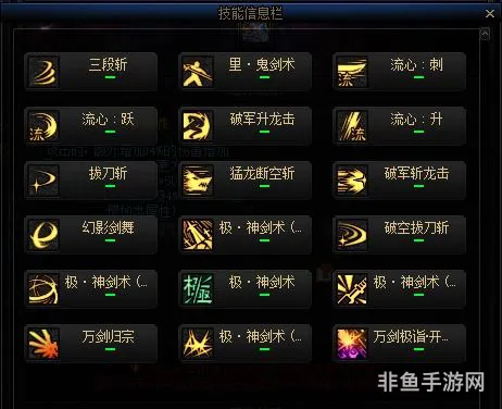 冰结师武器附魔什么(冰结师武器圣者遴选)