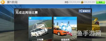 CarX漂移赛车2修改版(真实赛车3修改器安卓)