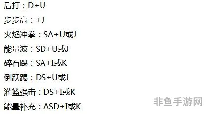 10周年七枷社岩浆拳怎么放(拳皇2005十周年出招表)