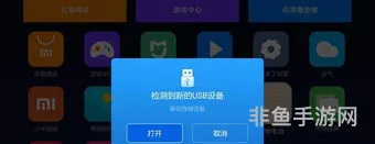 玫瑰app(玫瑰直播软件安装的简单介绍)