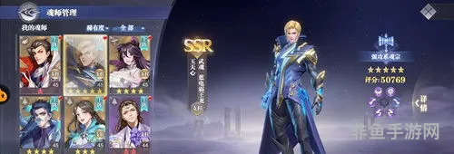 斗罗大陆游戏魂师对决(斗罗大陆魂师对决礼包码50连抽)