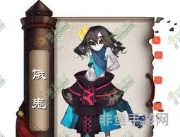 阴阳师必上6星式神(饿鬼哪里多阴阳师最新)