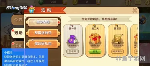 迷你世界激活码最新版(激活码100个永久皮肤)