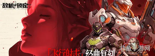 三国杀百度登录手机端(百度三国杀移动版)