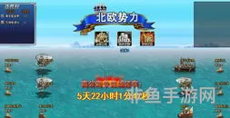 大航海家2攻略(大航海家2贸易路线)