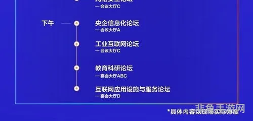 国内ipv6网站(搜同2021地址ipv6)