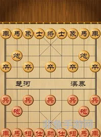 下载一个中国象棋(中国象棋免费真人版天天象棋)