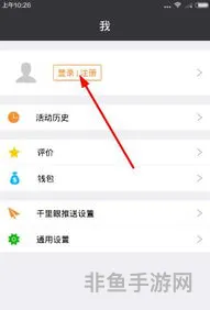 象棋app哪个好用(手机上最好的象棋app)