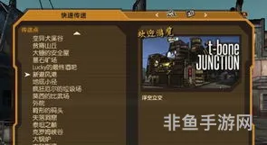 无主之地3终极版6个dlc(无主之地3dlc游玩顺序)