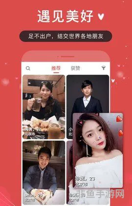 现在最火的交友软件app(什么聊天软件最火)