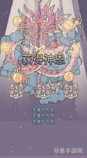 最强蜗牛神龙许愿次数(终极神龙奖励一览表)