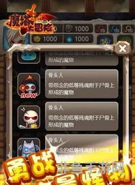 魔塔无限金币修改器(魔塔600层下载手机版)