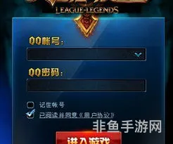 免费lol账号密码2021(LOL账号免费)