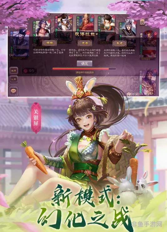 三国杀移动版电脑版(三国杀互通版官网)