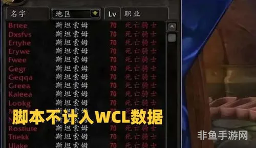 wcl中文网(wcl国服数据)