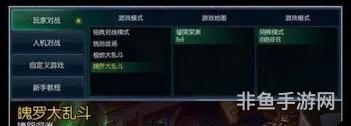 lol自定义能开竞技征召模式(lol征召模式是什么意思)