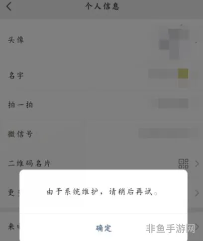 系统维护一般要多久(微信系统维护多久恢复)