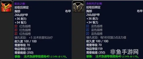 怀旧制皮1-300最省材料攻略(魔兽世界70级制皮攻略)