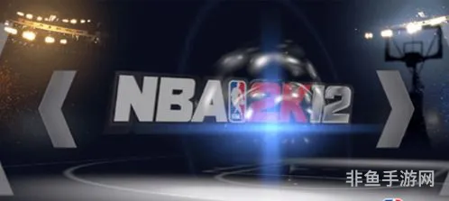 2k12手机版中文版下载(nba2k12电脑版)