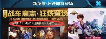 lol手游s11什么时候结束(s11赛季更新时间)