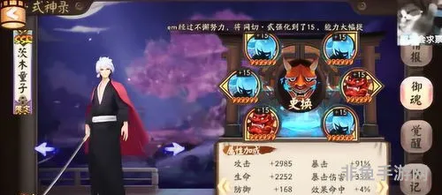 sr里最值得培养排行榜(阴阳师值得培养的sr)